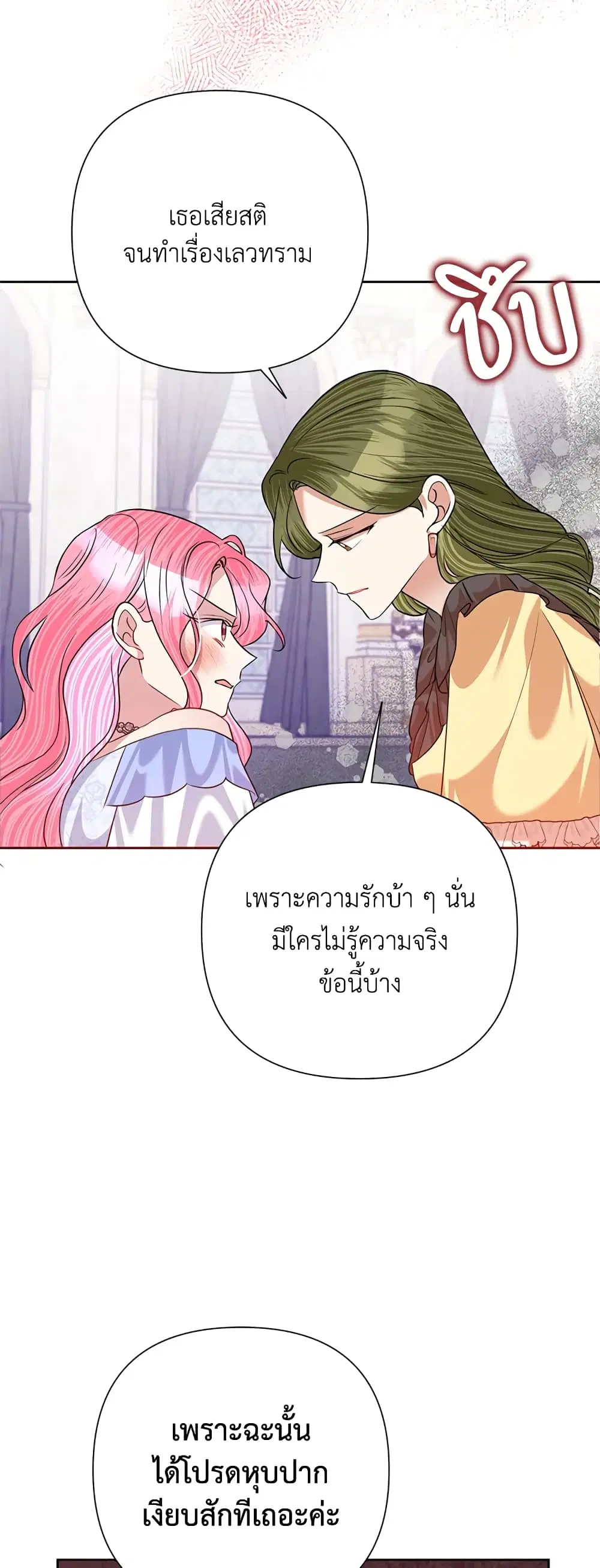 หน้า 18 จาก 35