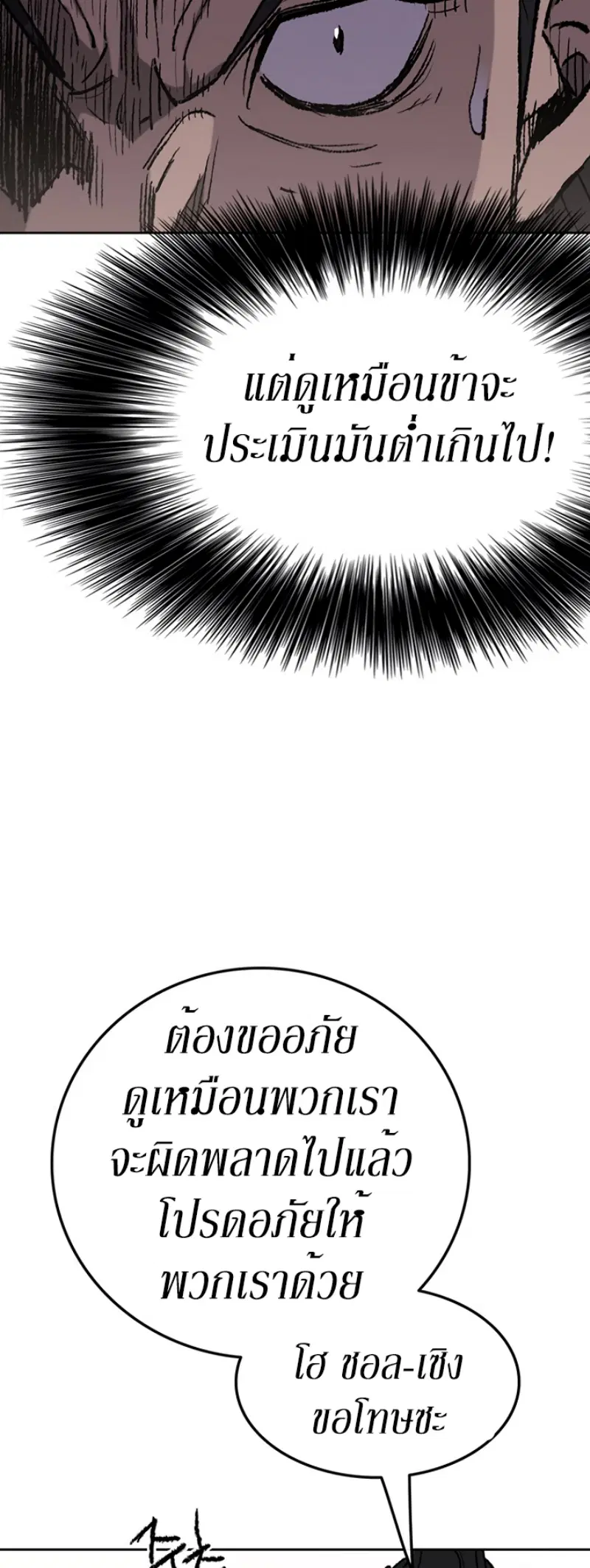 หน้า 29 จาก 71