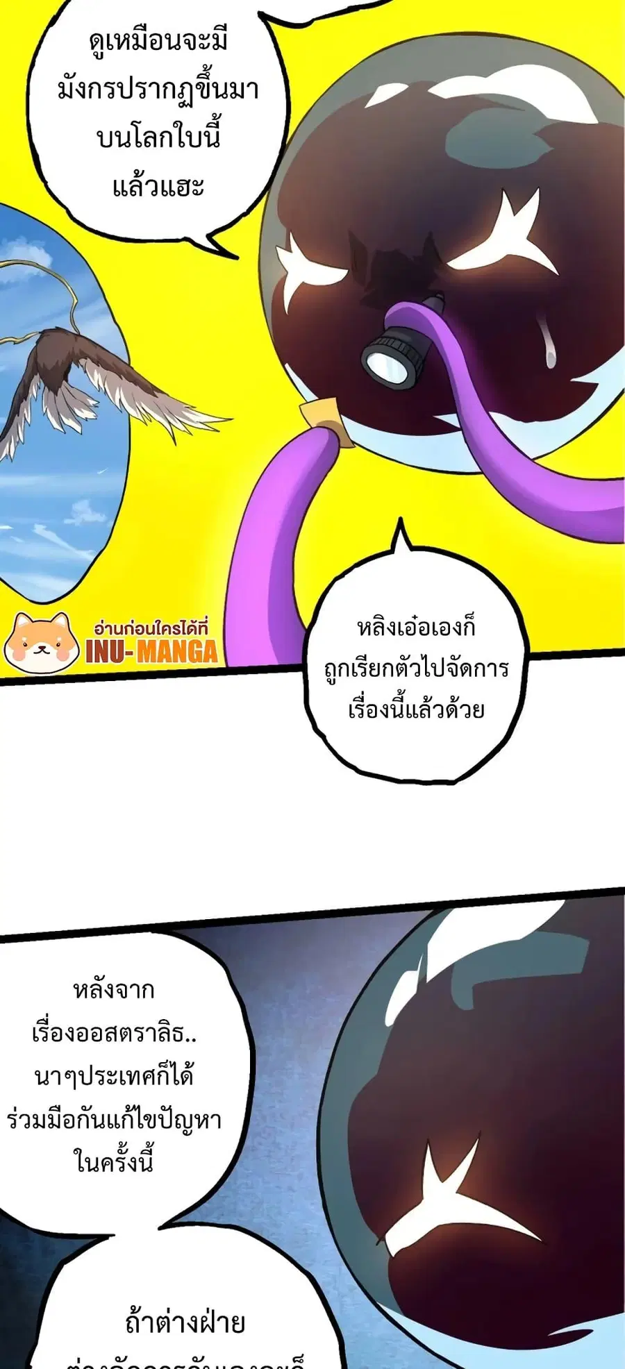 หน้า 47 จาก 52