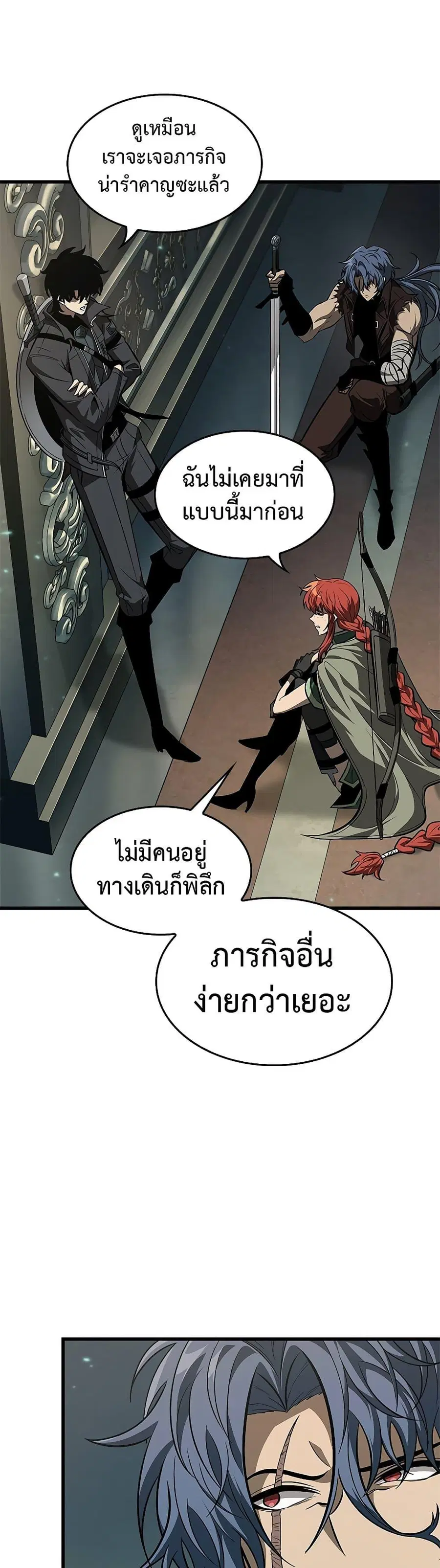 หน้า 44 จาก 51
