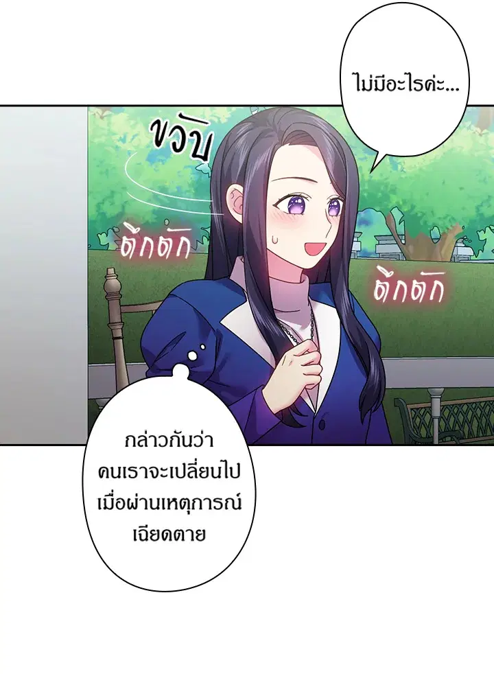 หน้า 58 จาก 64