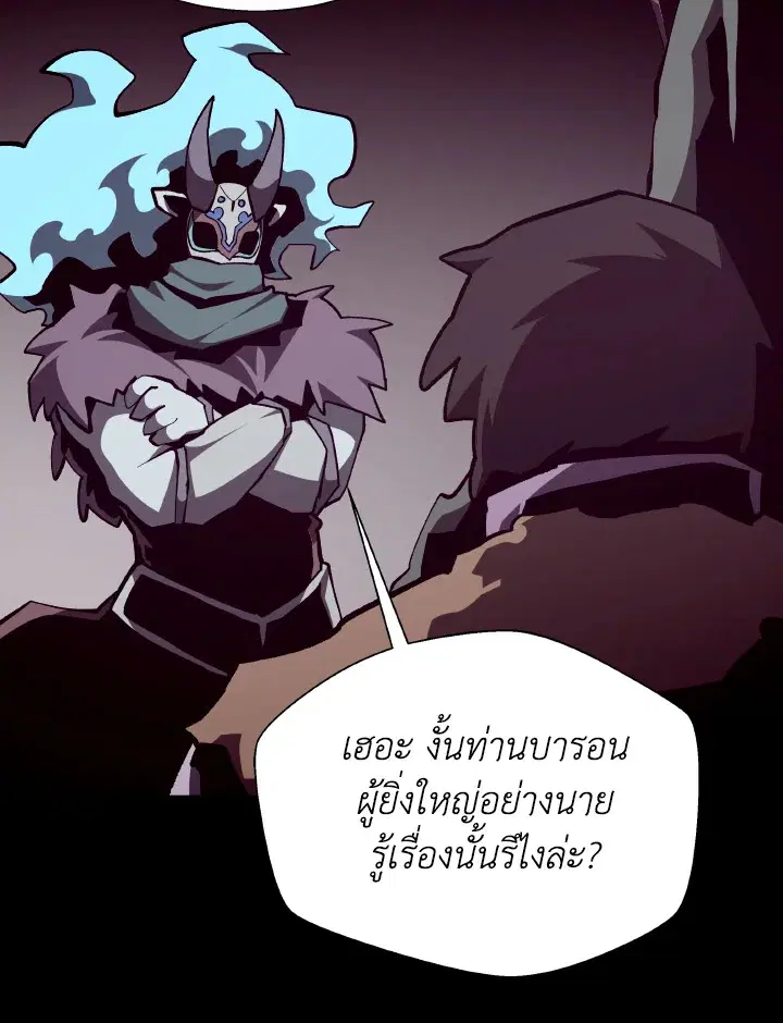 หน้า 90 จาก 120