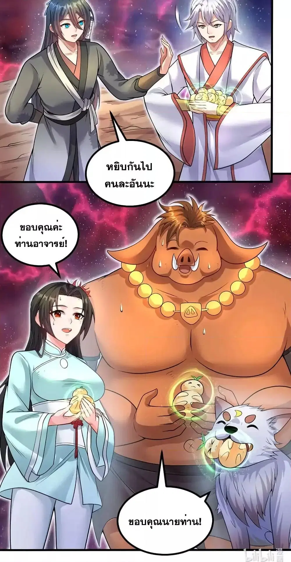 หน้า 21 จาก 22