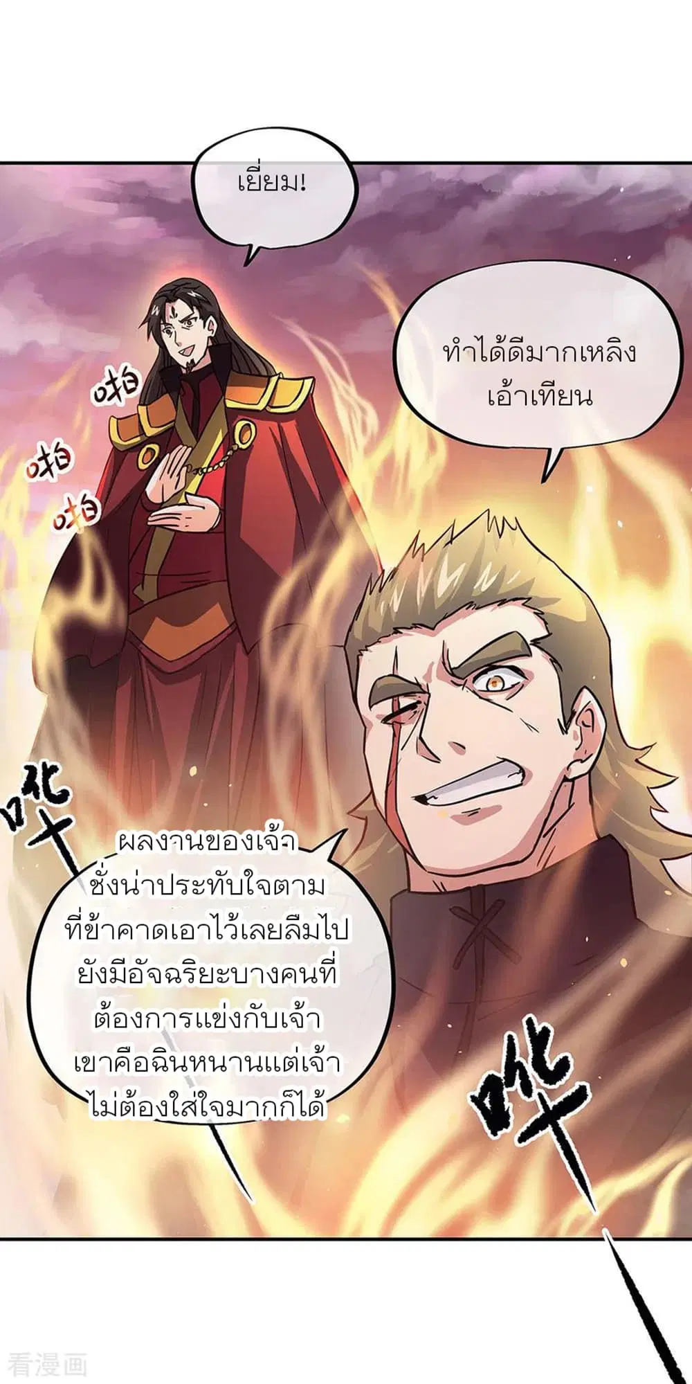 หน้า 20 จาก 37