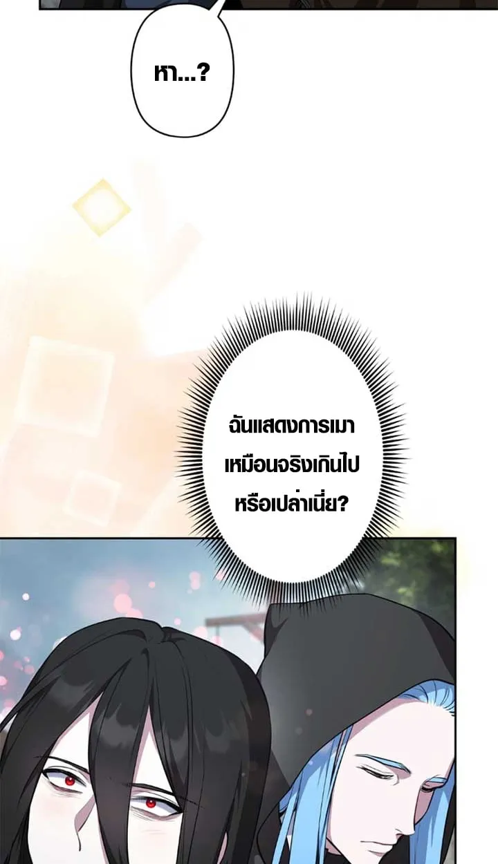 หน้า 64 จาก 95