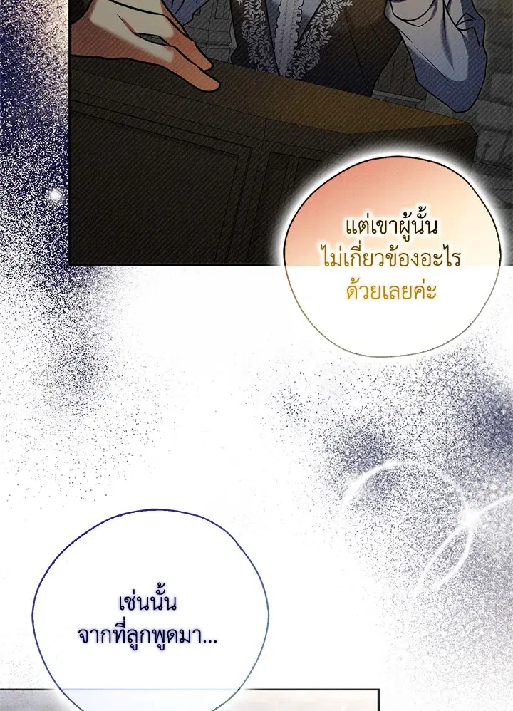 หน้า 77 จาก 137
