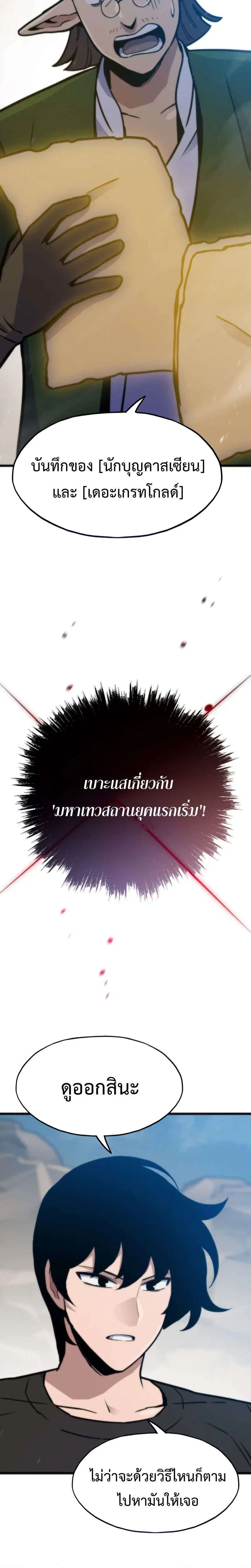หน้า 43 จาก 50