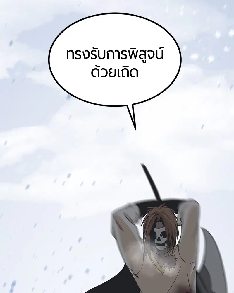 หน้า 152 จาก 186