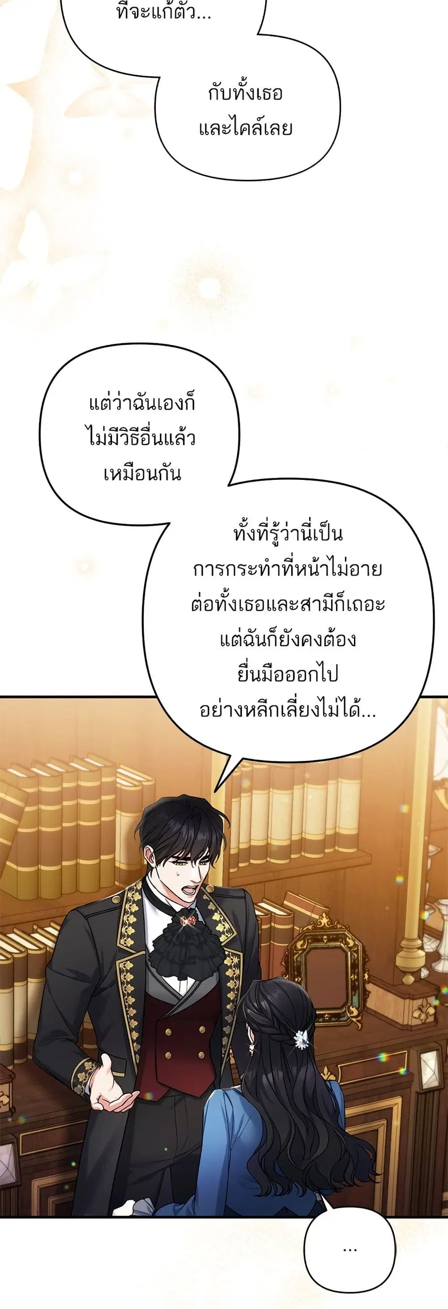 หน้า 11 จาก 34