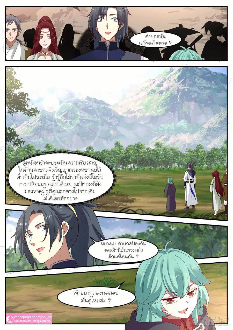 หน้า 1 จาก 12