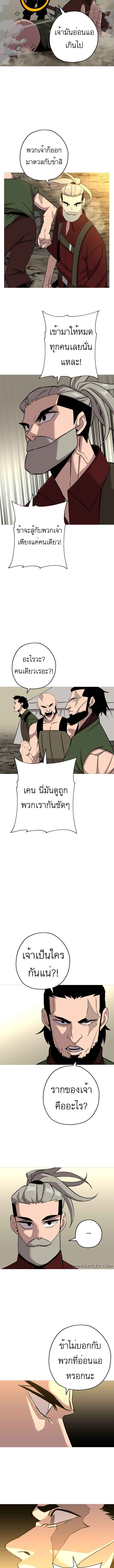 หน้า 3 จาก 14