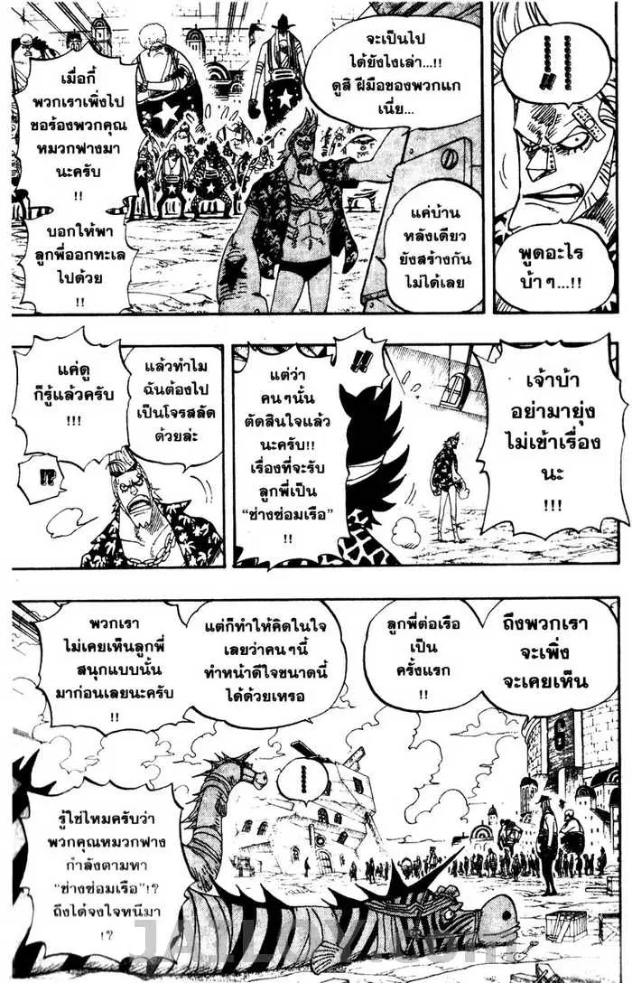 หน้า 11 จาก 20