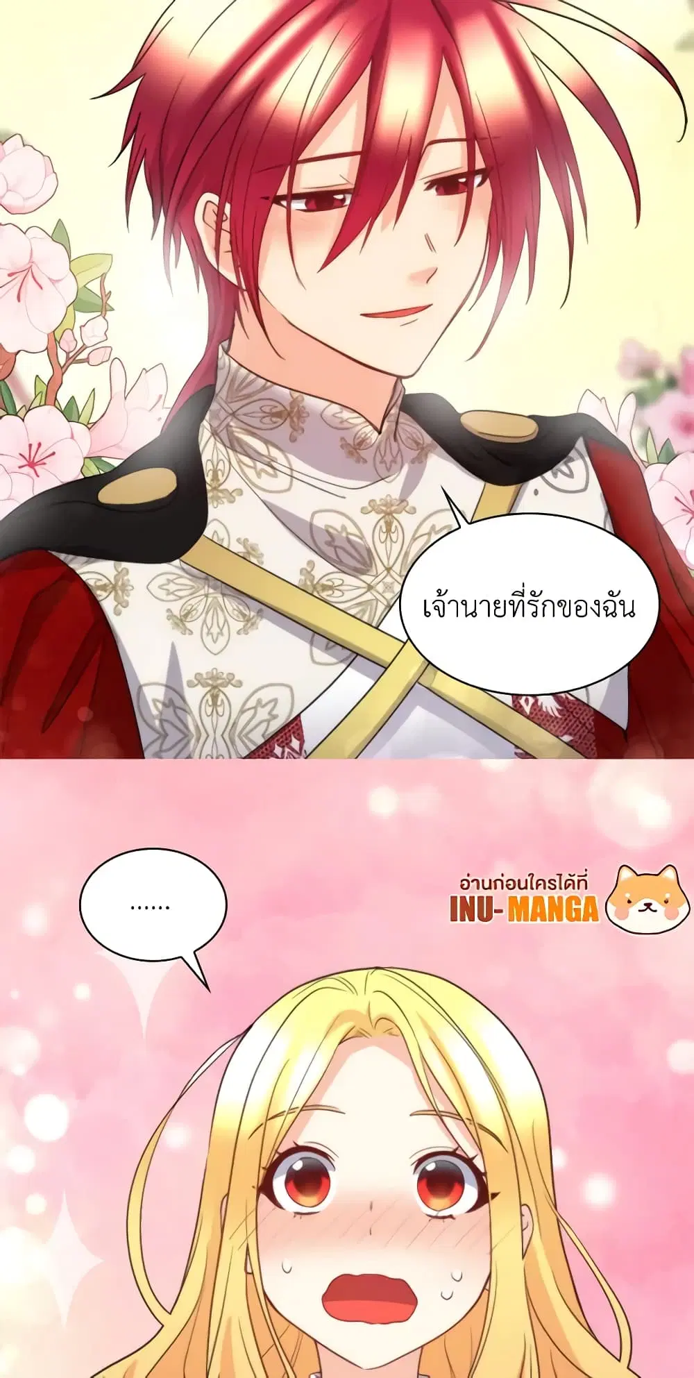 หน้า 5 จาก 34