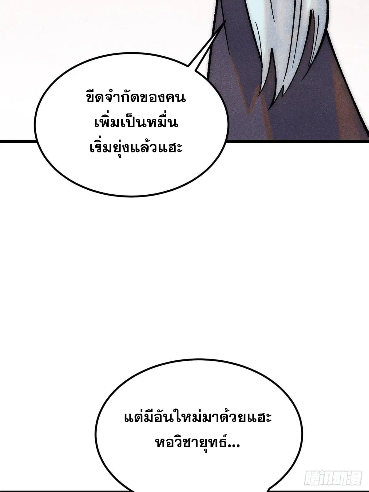 หน้า 69 จาก 82