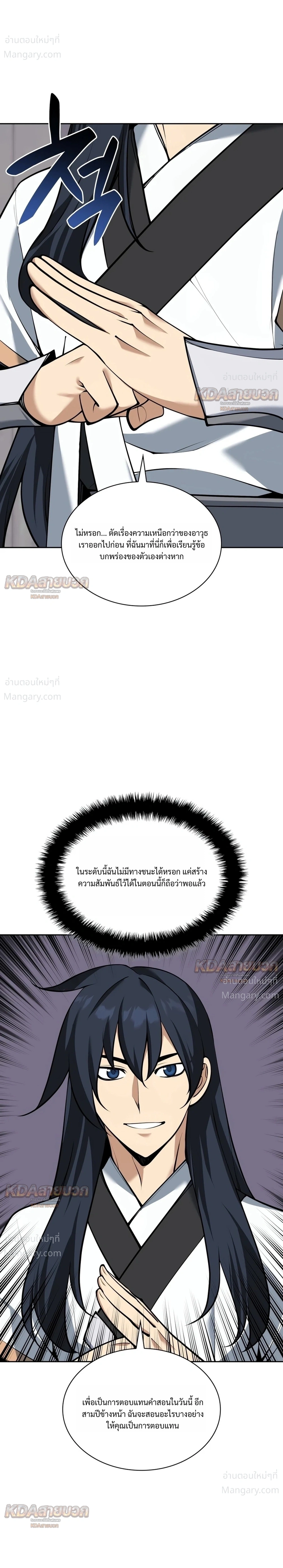 หน้า 19 จาก 44
