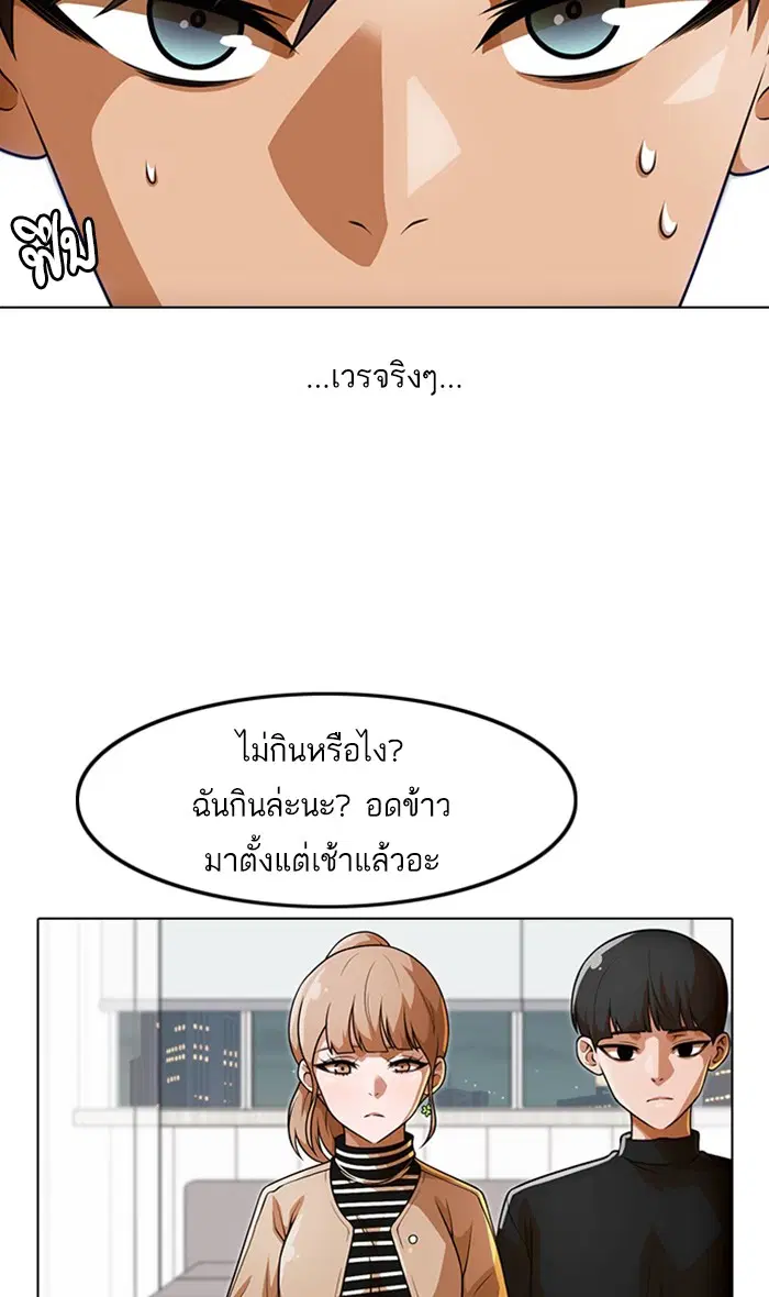 หน้า 16 จาก 102
