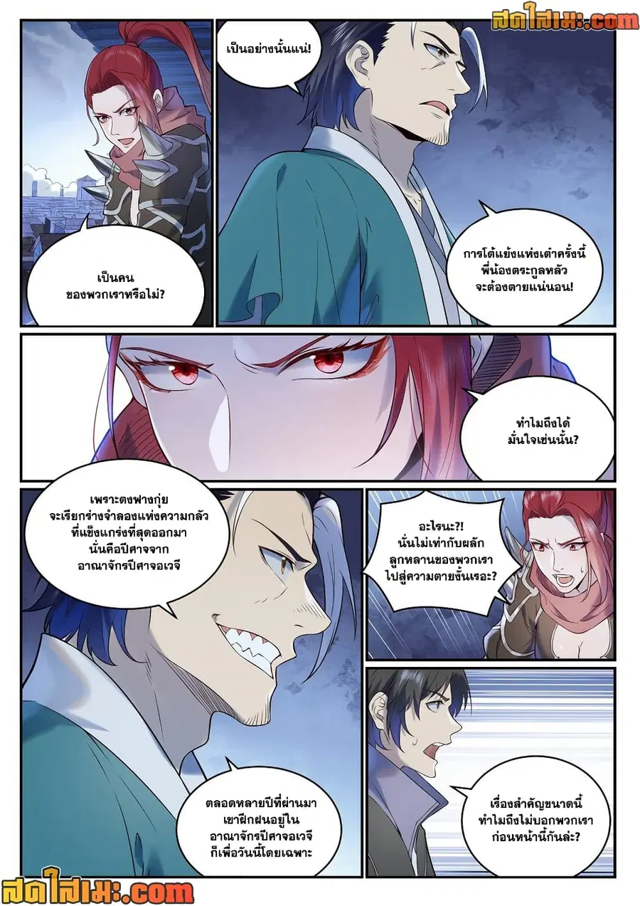 หน้า 13 จาก 13