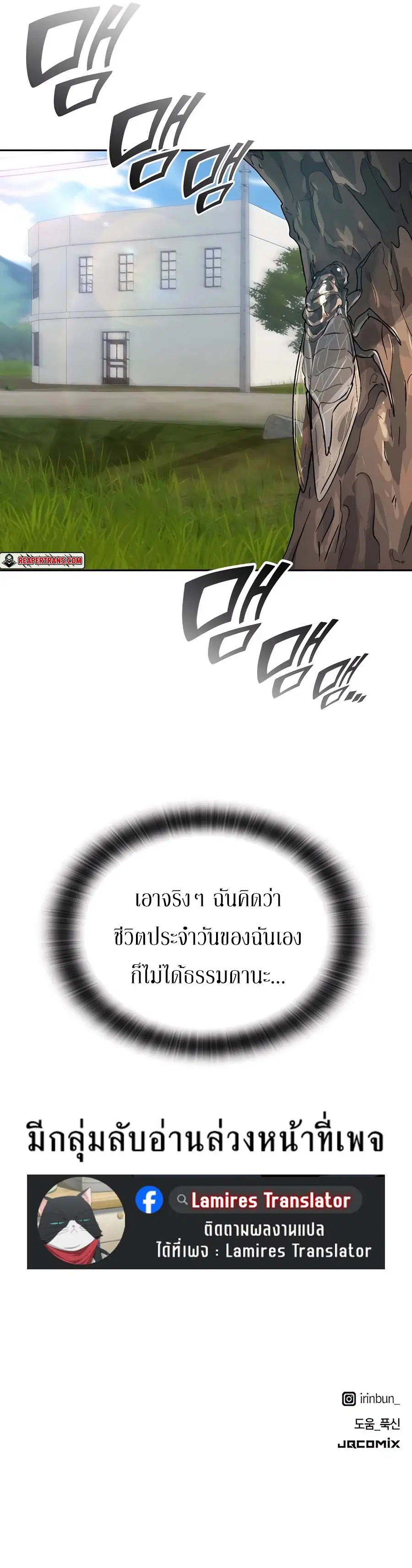 หน้า 16 จาก 16