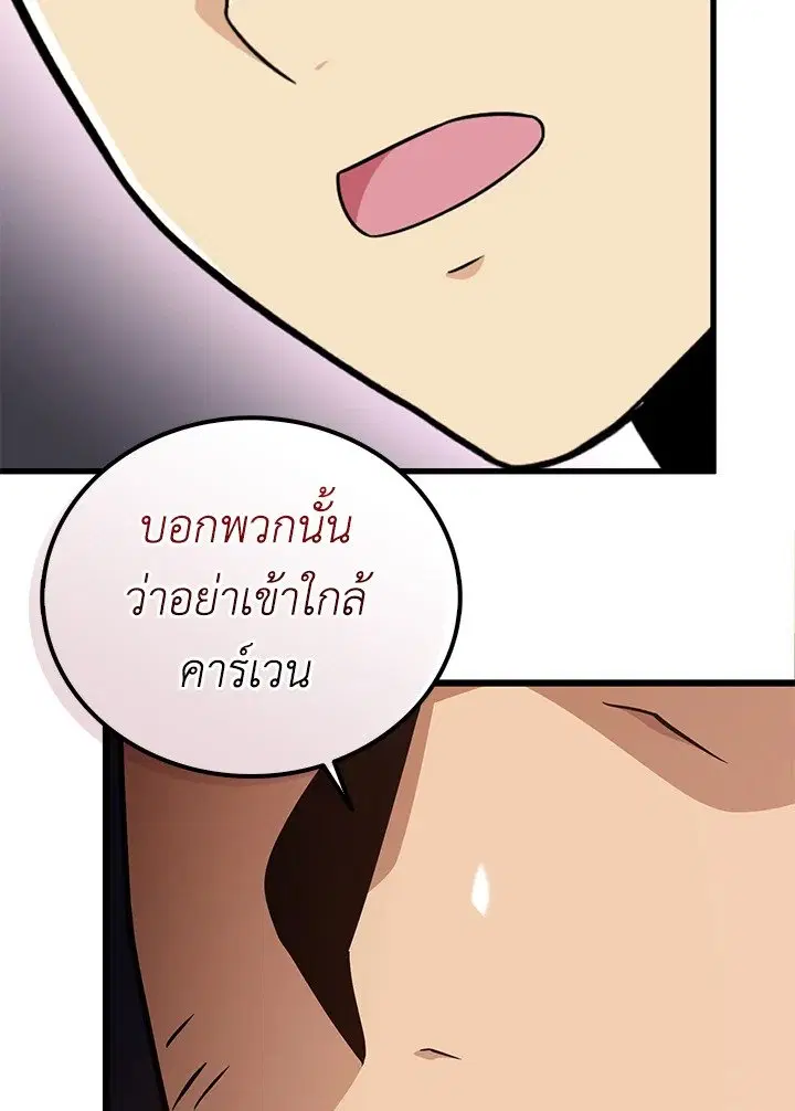 หน้า 106 จาก 127