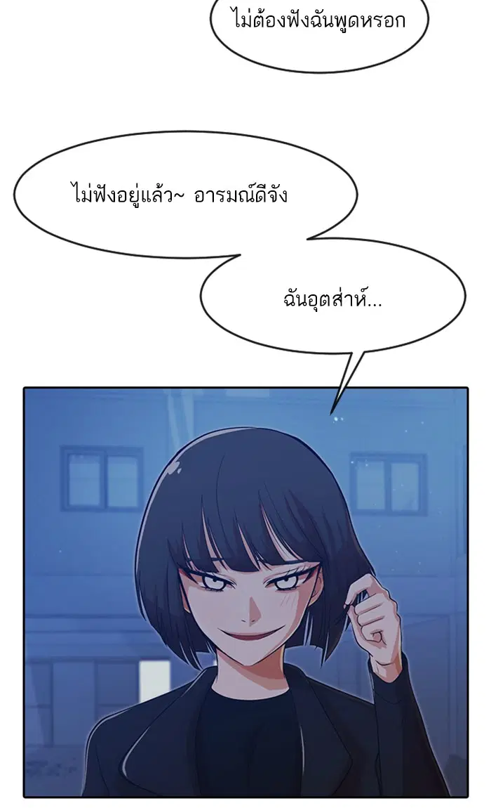 หน้า 111 จาก 119