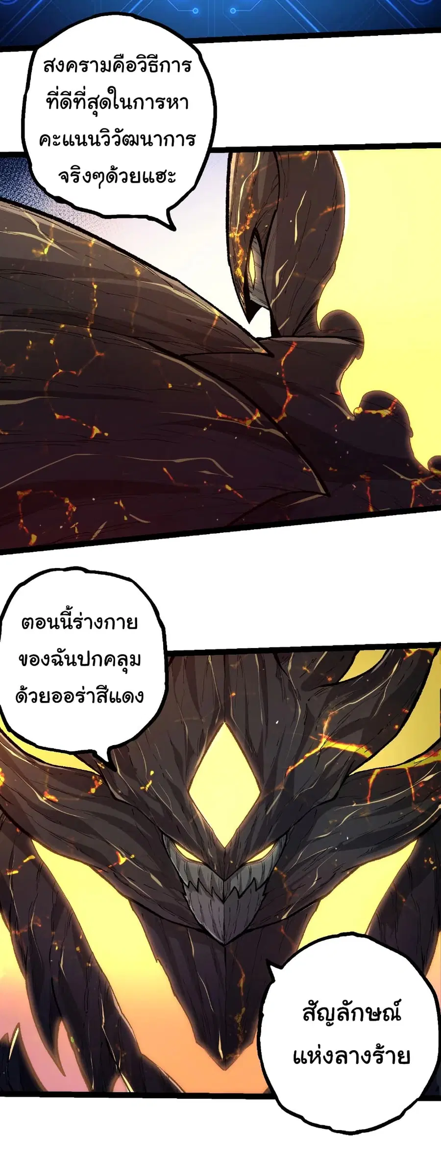 หน้า 26 จาก 30