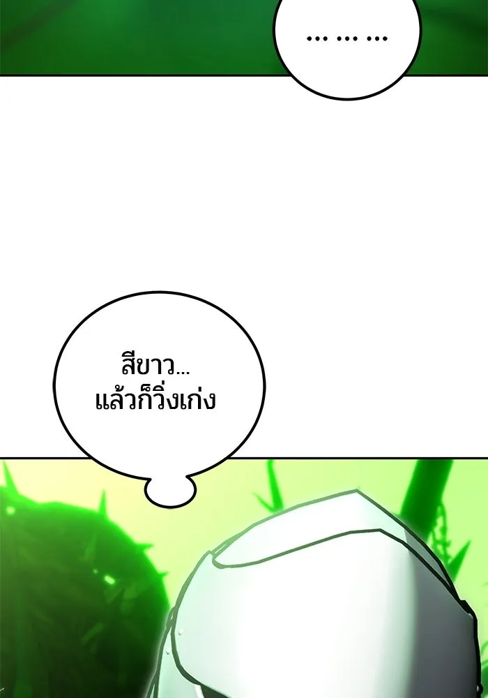 หน้า 94 จาก 132