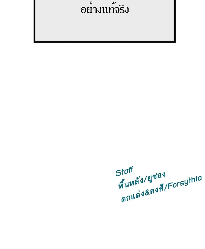 หน้า 59 จาก 59