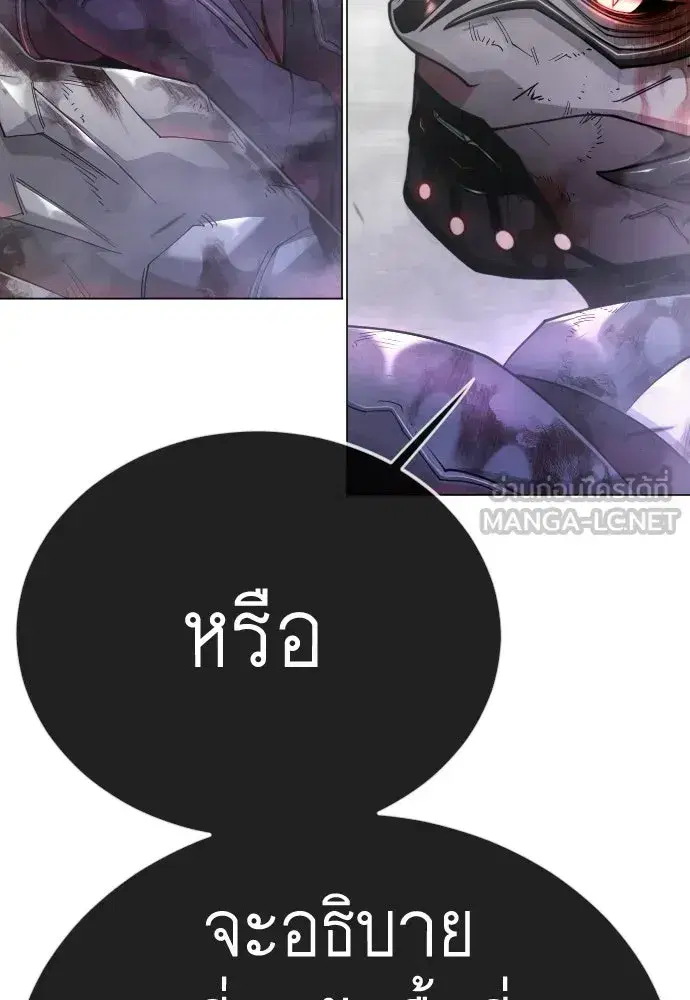 หน้า 93 จาก 245