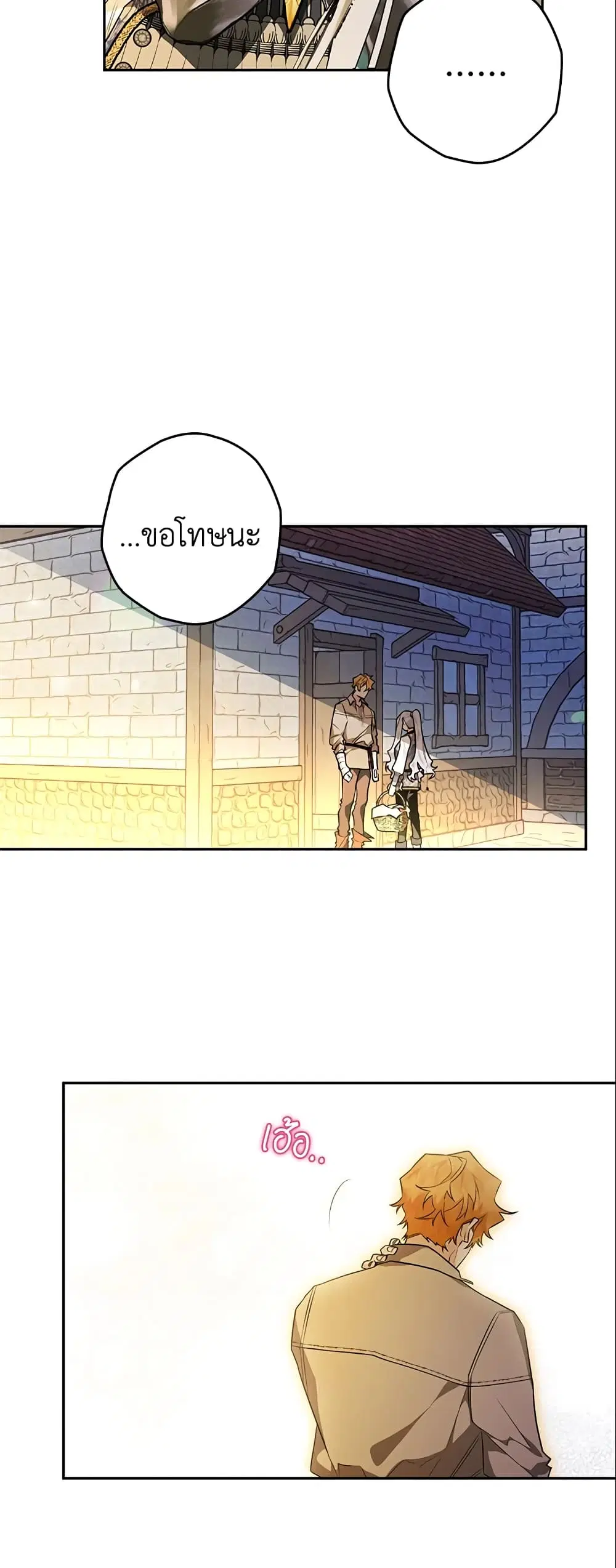 หน้า 35 จาก 39