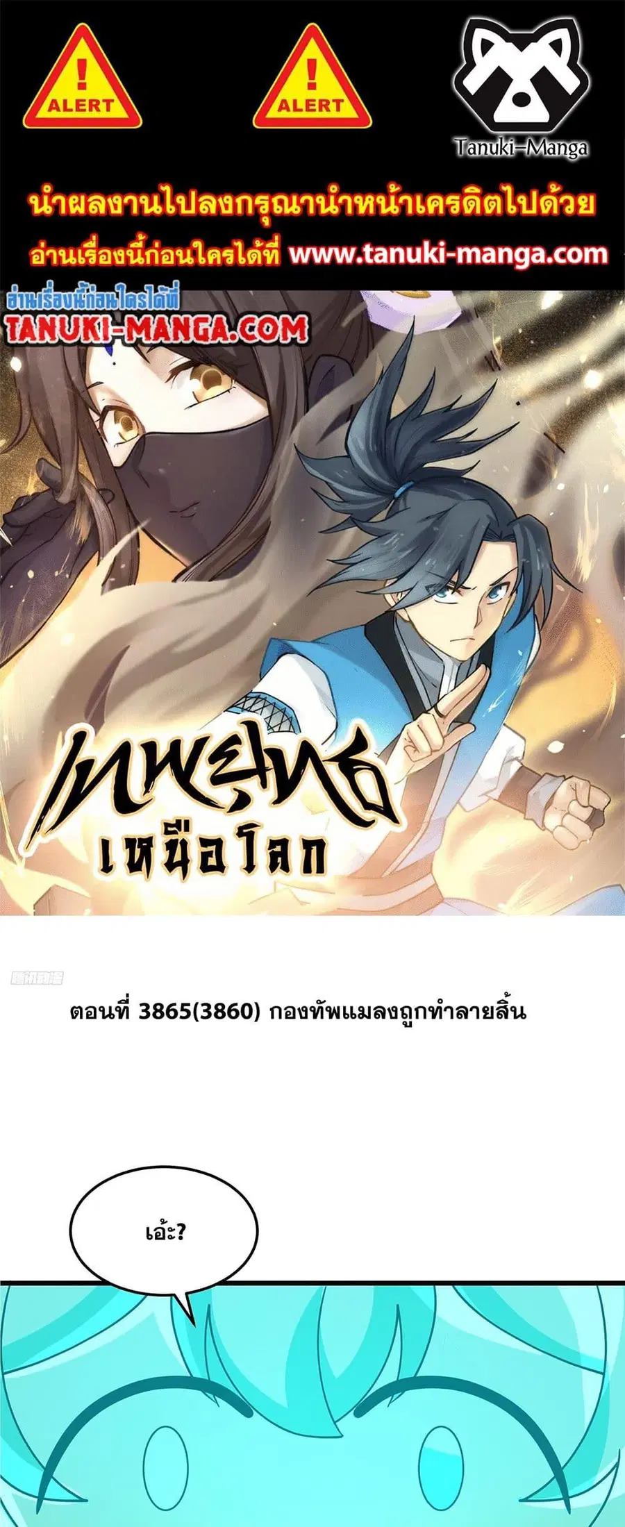 หน้า 1 จาก 50