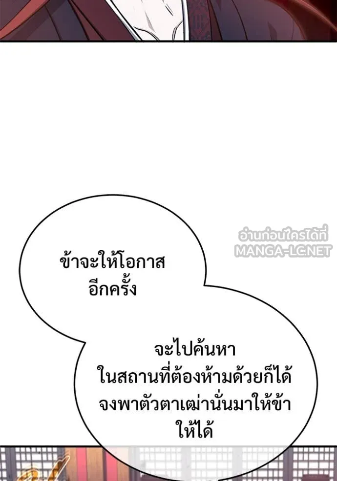 หน้า 38 จาก 126