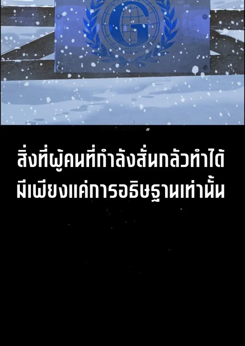 หน้า 284 จาก 292