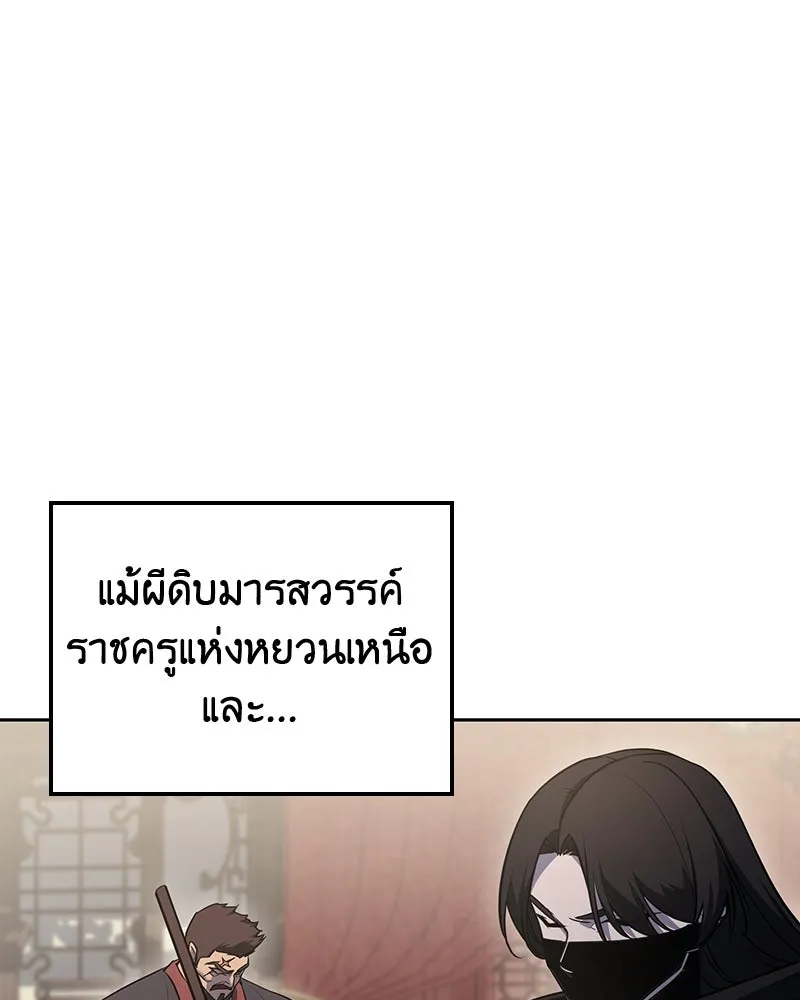 หน้า 130 จาก 193