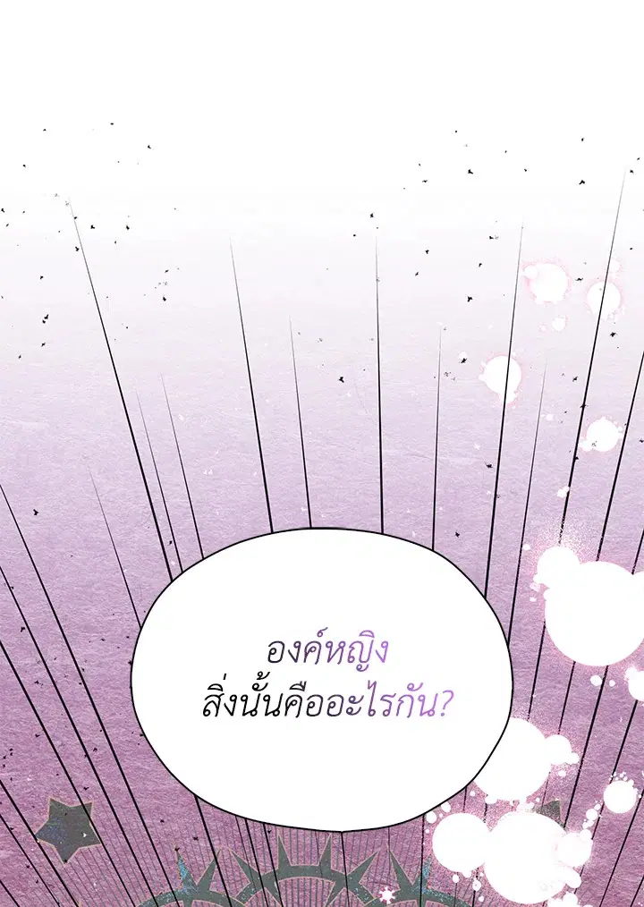 หน้า 1 จาก 95