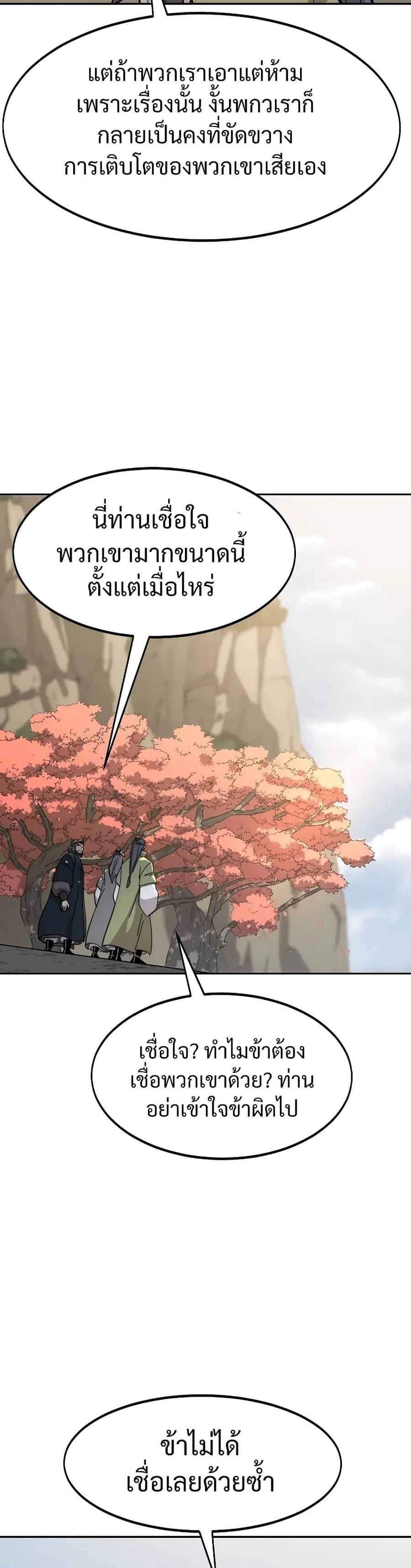 หน้า 34 จาก 39