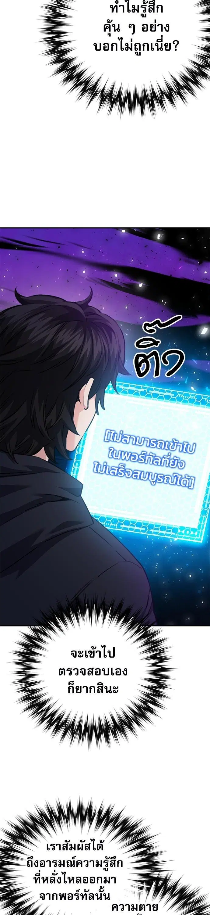 หน้า 55 จาก 62