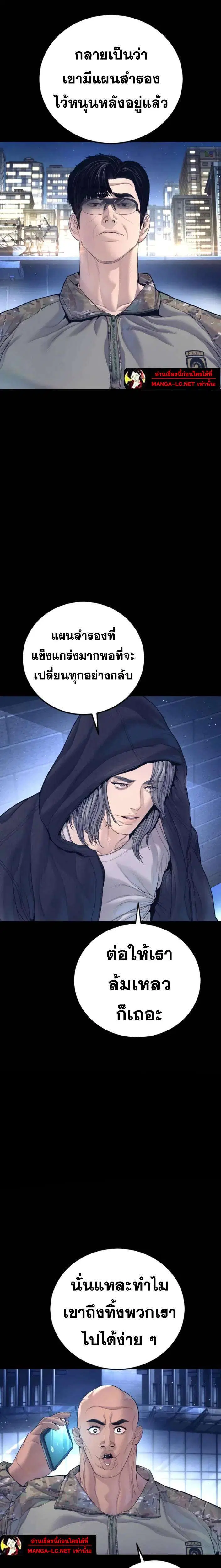 หน้า 4 จาก 47