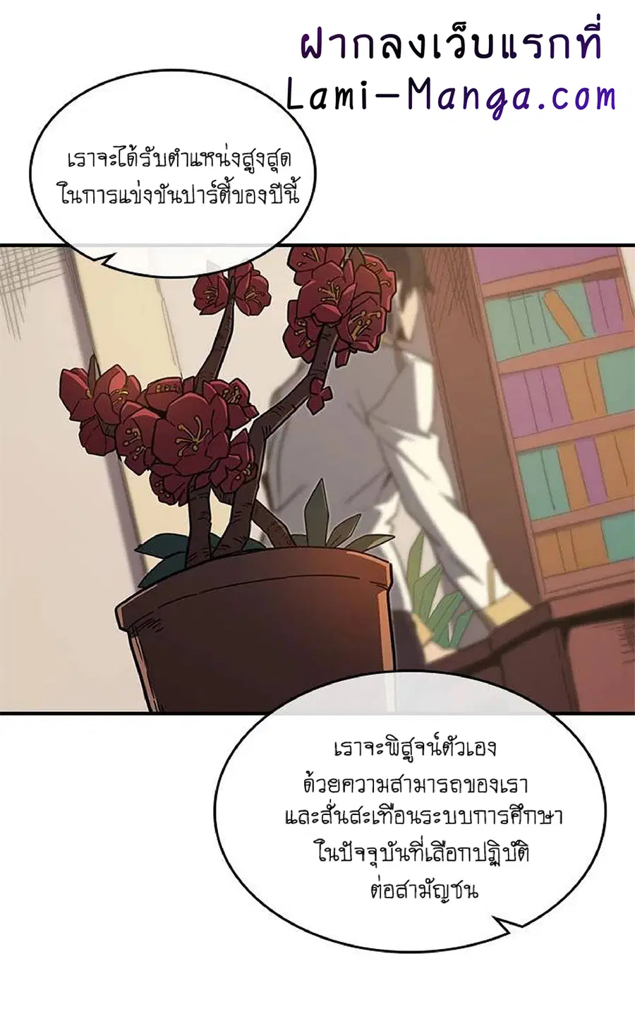 หน้า 30 จาก 56