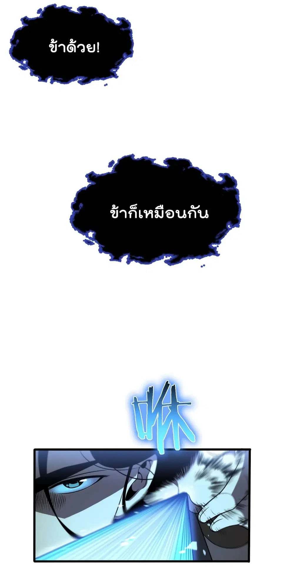 หน้า 14 จาก 42