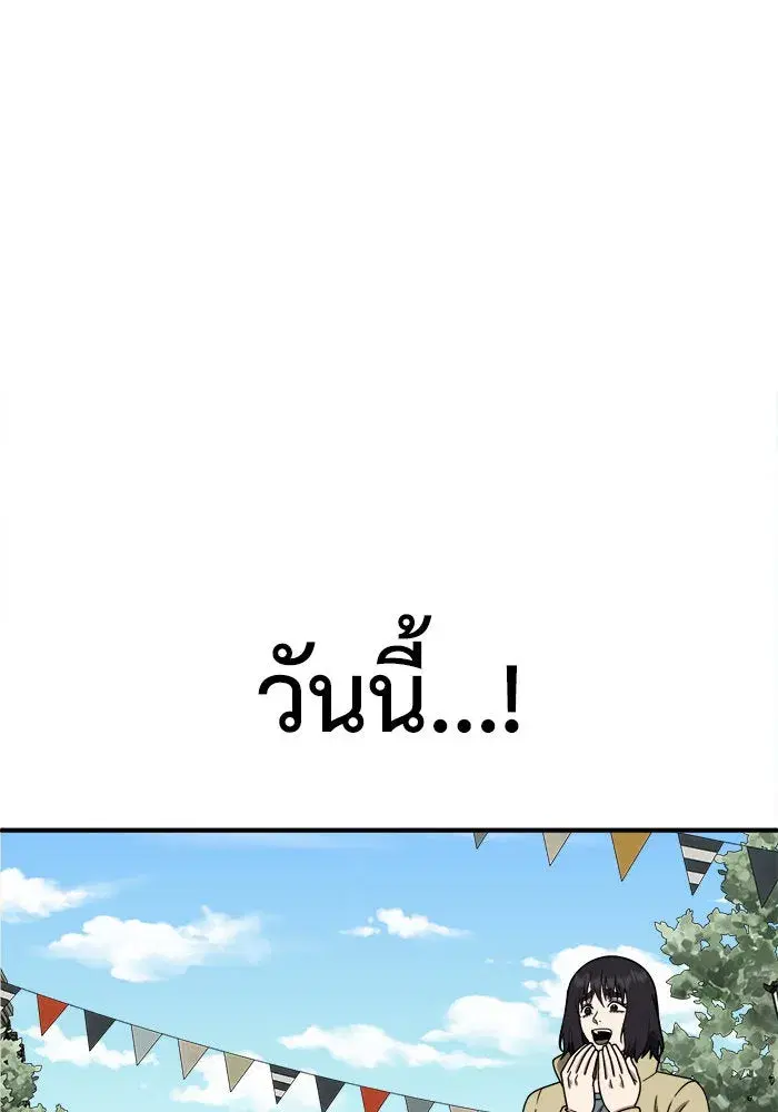 หน้า 58 จาก 172