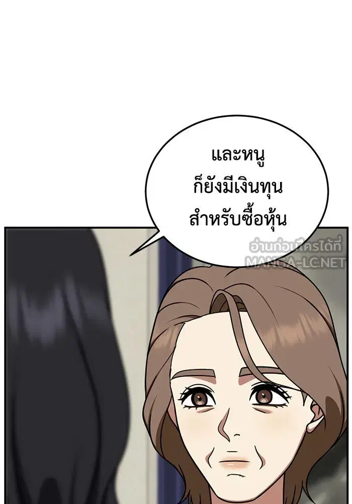 หน้า 12 จาก 147