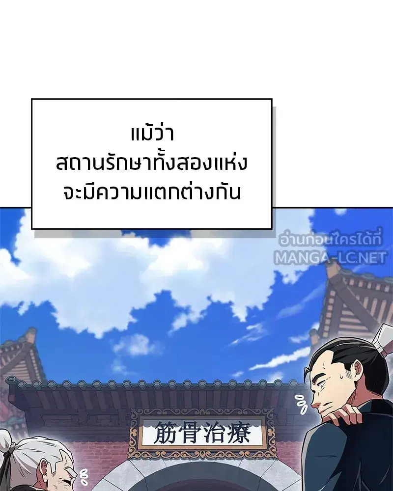 หน้า 99 จาก 161