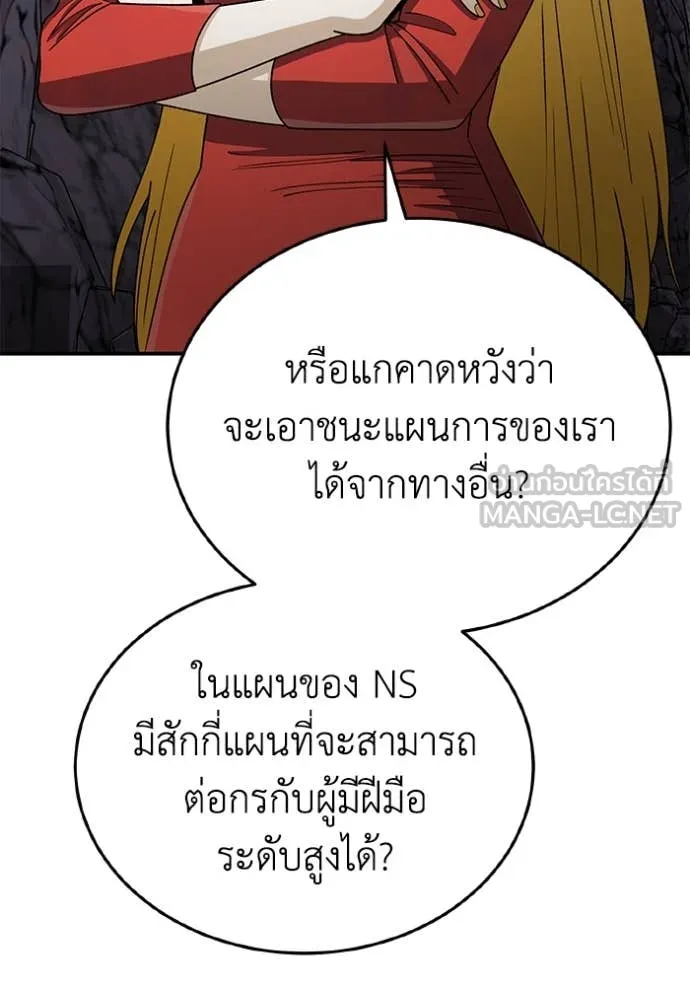 หน้า 69 จาก 145