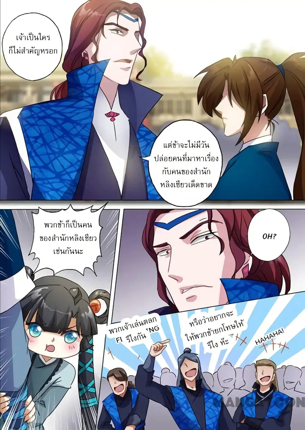 หน้า 9 จาก 9