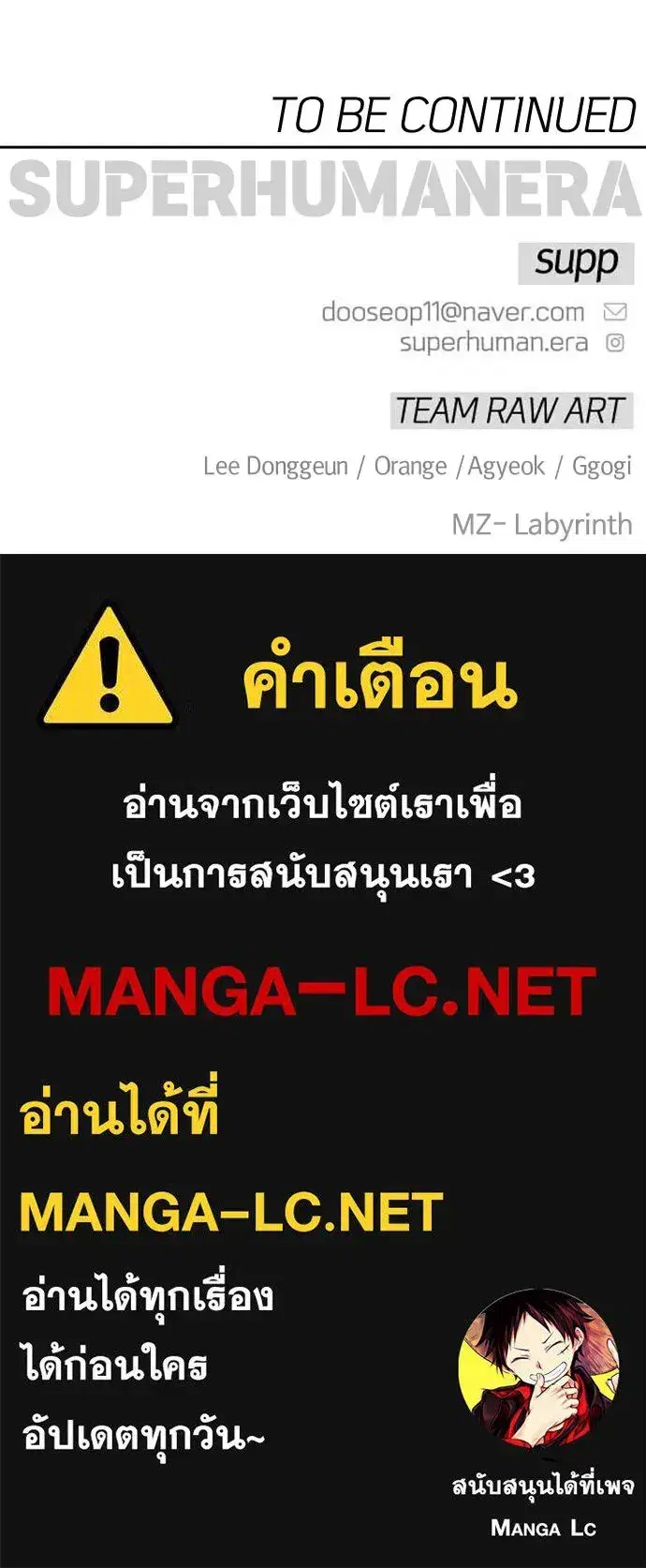 หน้า 202 จาก 202