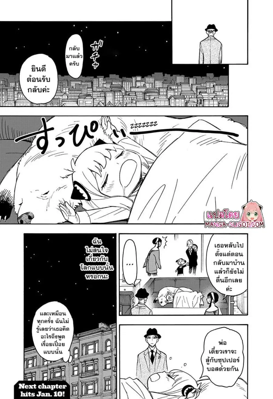 หน้า 23 จาก 23
