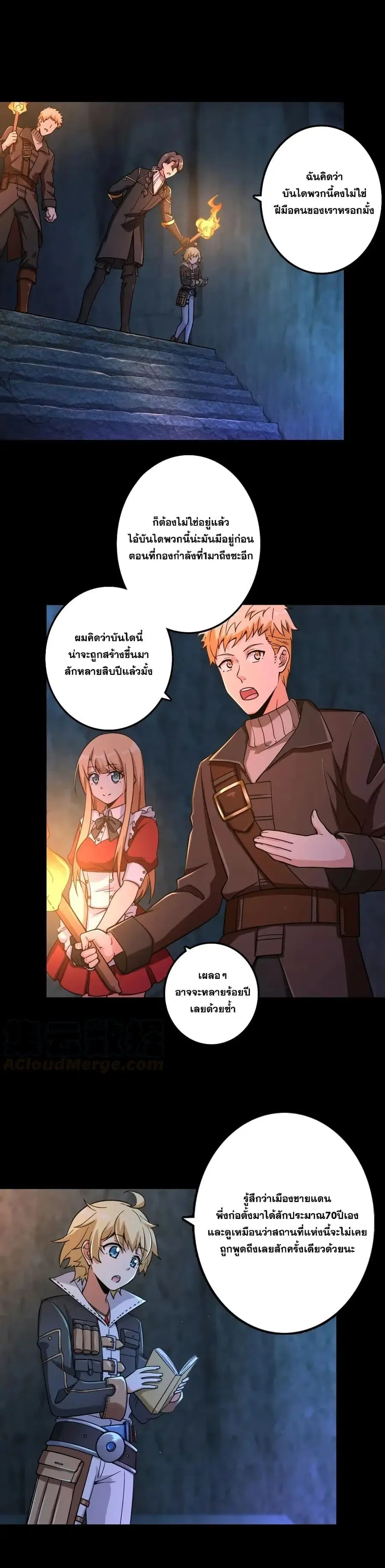 หน้า 2 จาก 20