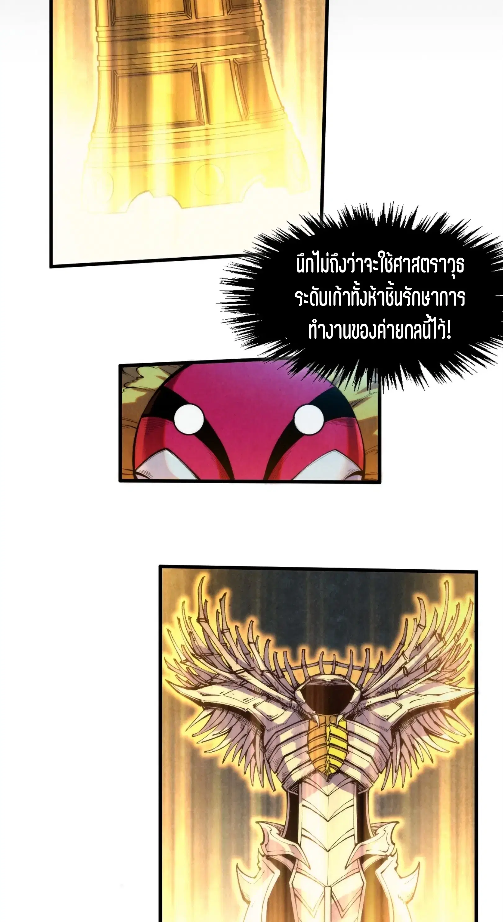 หน้า 4 จาก 61