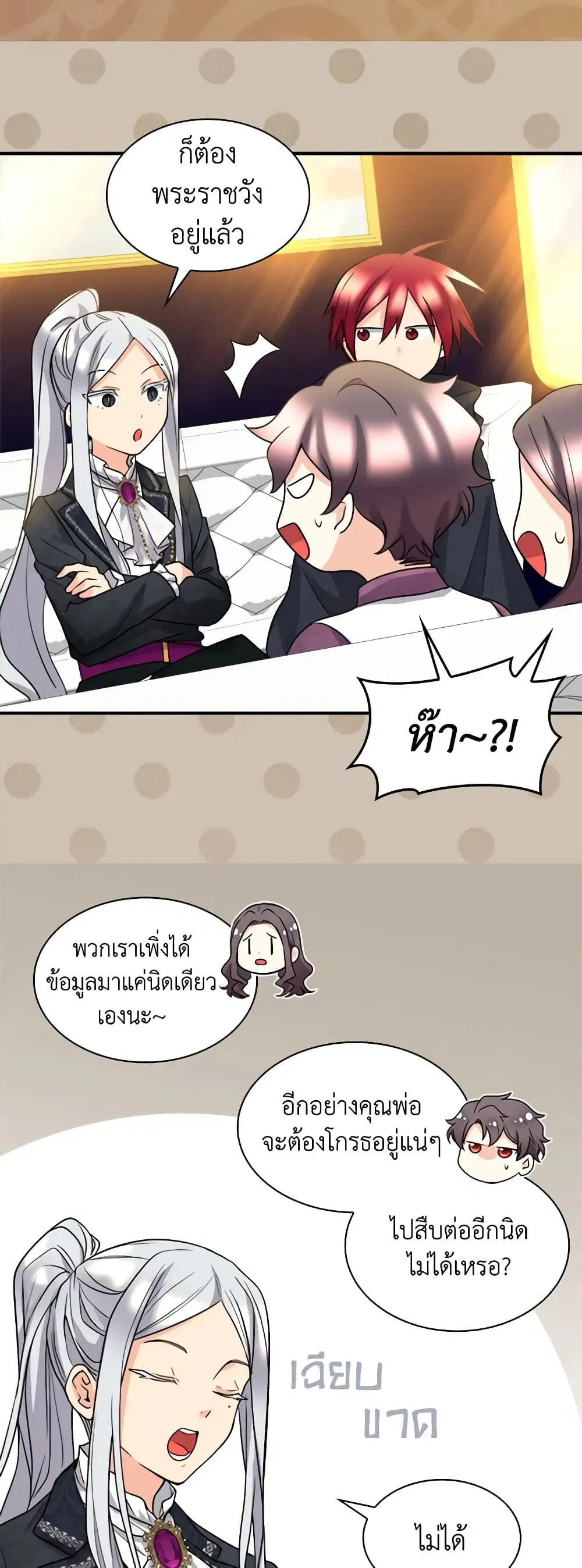 หน้า 21 จาก 28