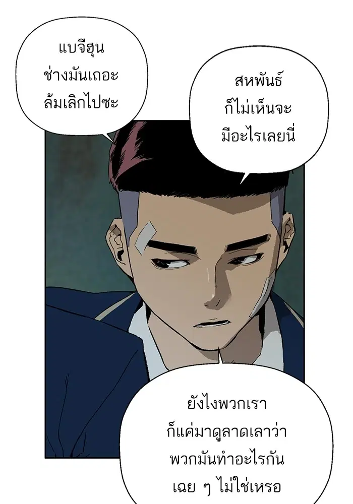 หน้า 108 จาก 128